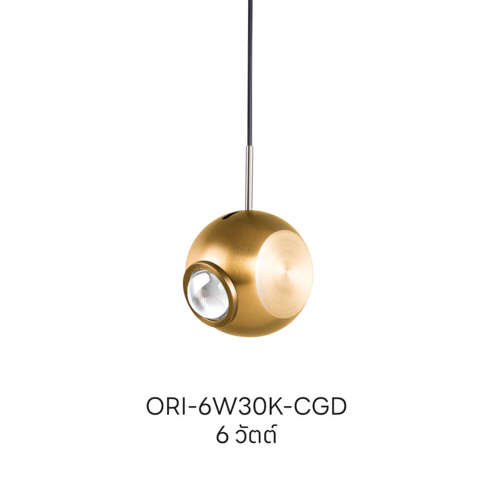 ไฟช่อ LED SL LIGHTING รุ่น ORI 6 วัตต์ แสงวอร์มไวท์ สีทองแชมเปญ 1 หัว