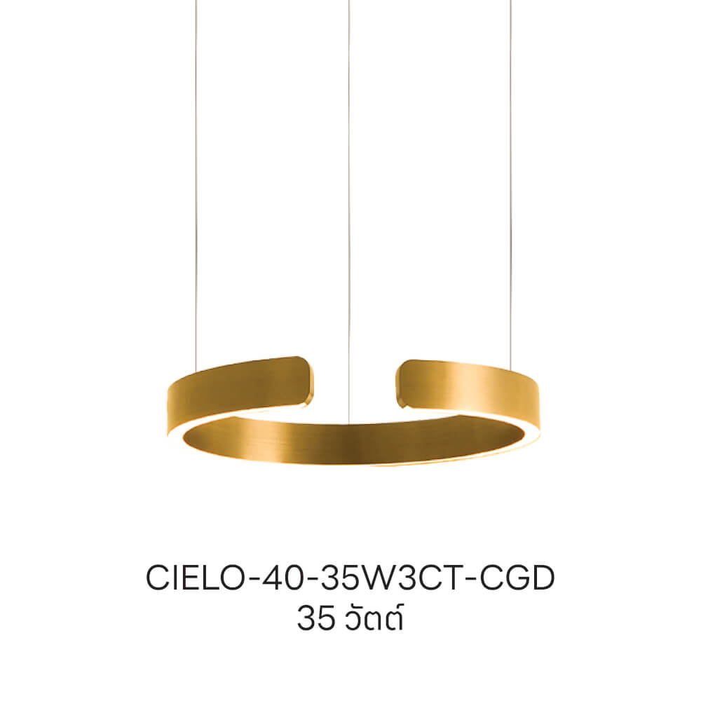 ไฟช่อ LED SL LIGHTING CIELO 35วัตต์ WARM WHITE/COOL WHITE/DAYLIGHT สีทองแชมเปญ 1 หัว ควบคุมการทำงานด้วยมือ