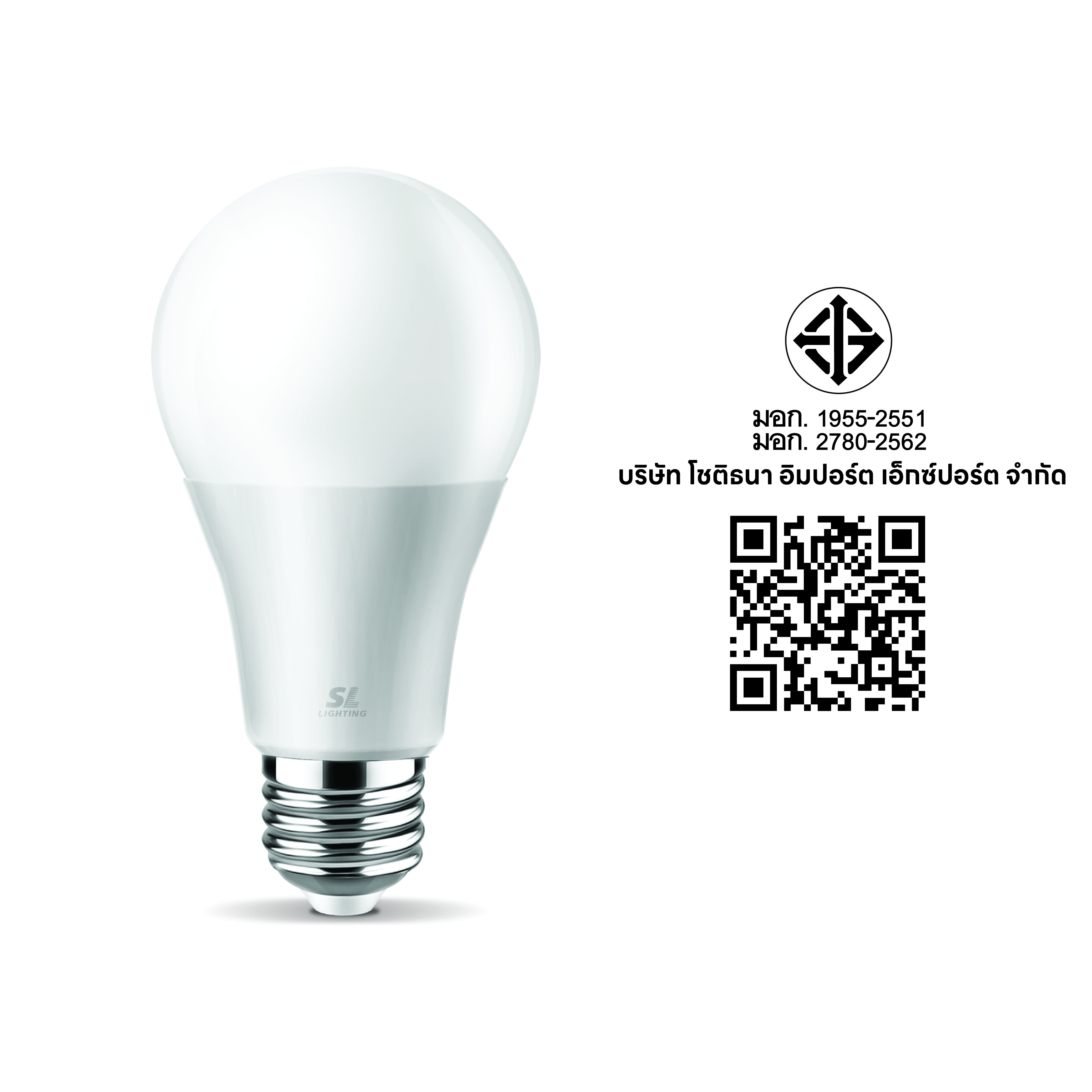 หลอด LED BULB SL LIGHTING 14.5 วัตต์ DAY LIGHT E27_8