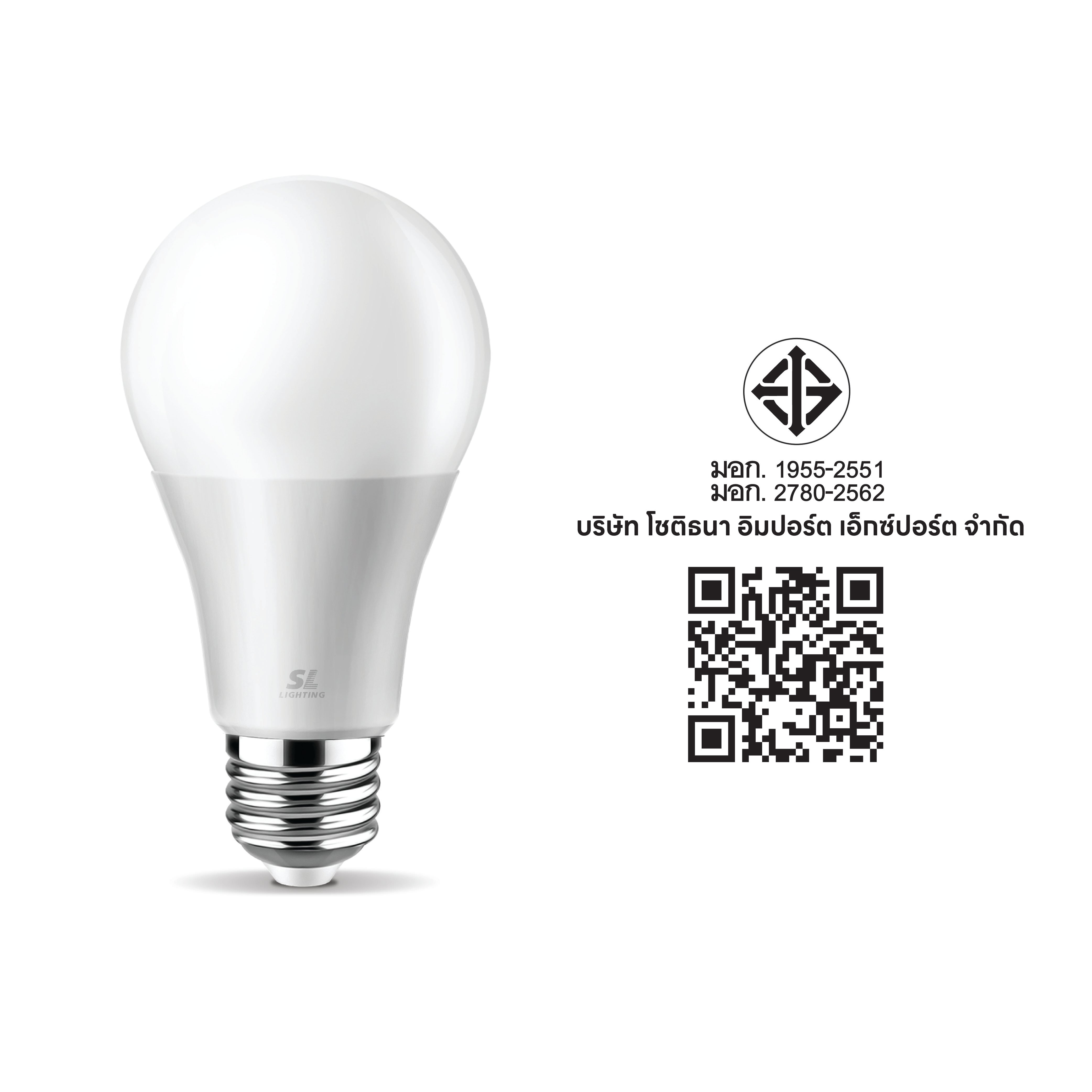 หลอด LED BULB SL LIGHTING 13 วัตต์ PURE WHITE E27_8