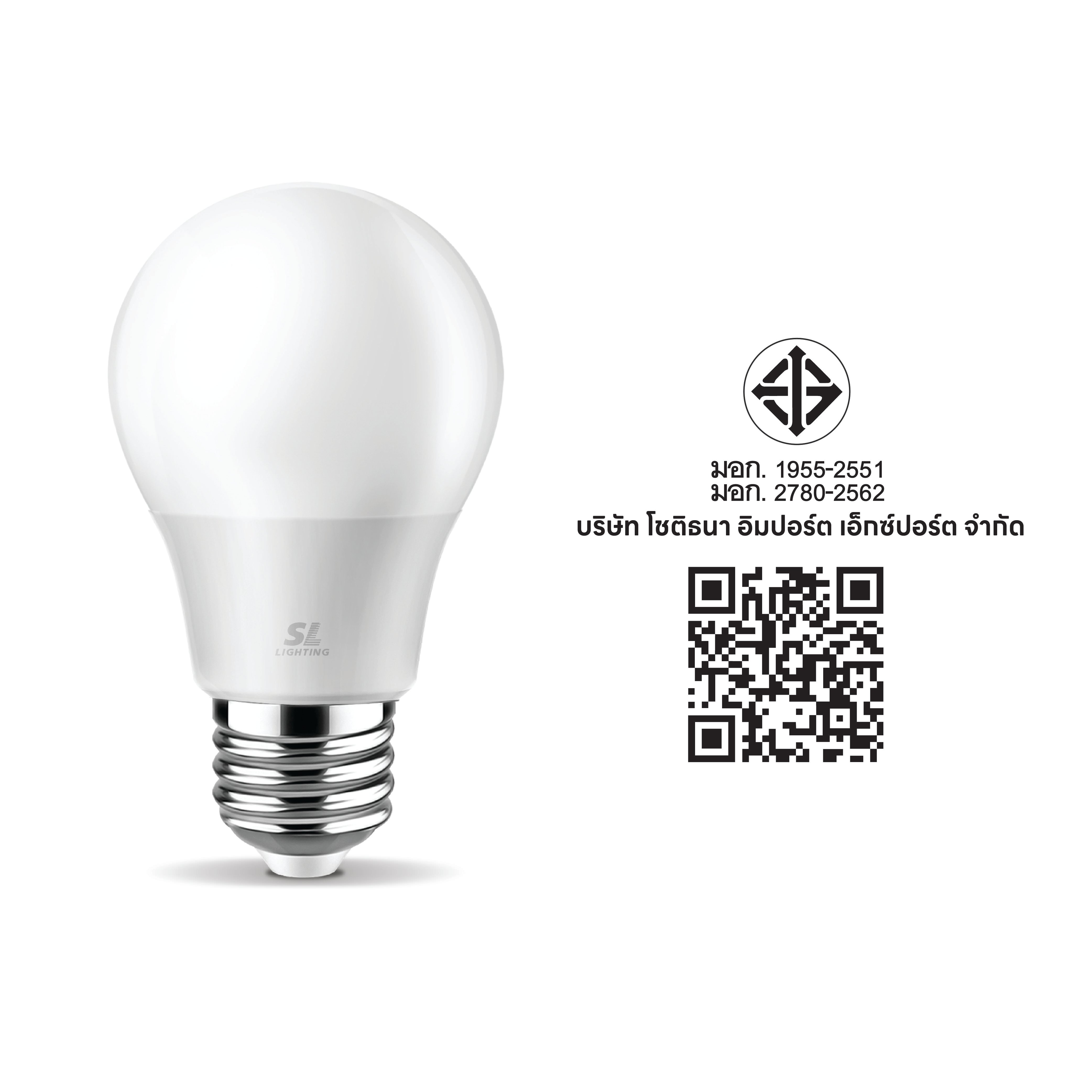 หลอด LED BULB SL LIGHTING 9 วัตต์ WARM WHITE E27_8
