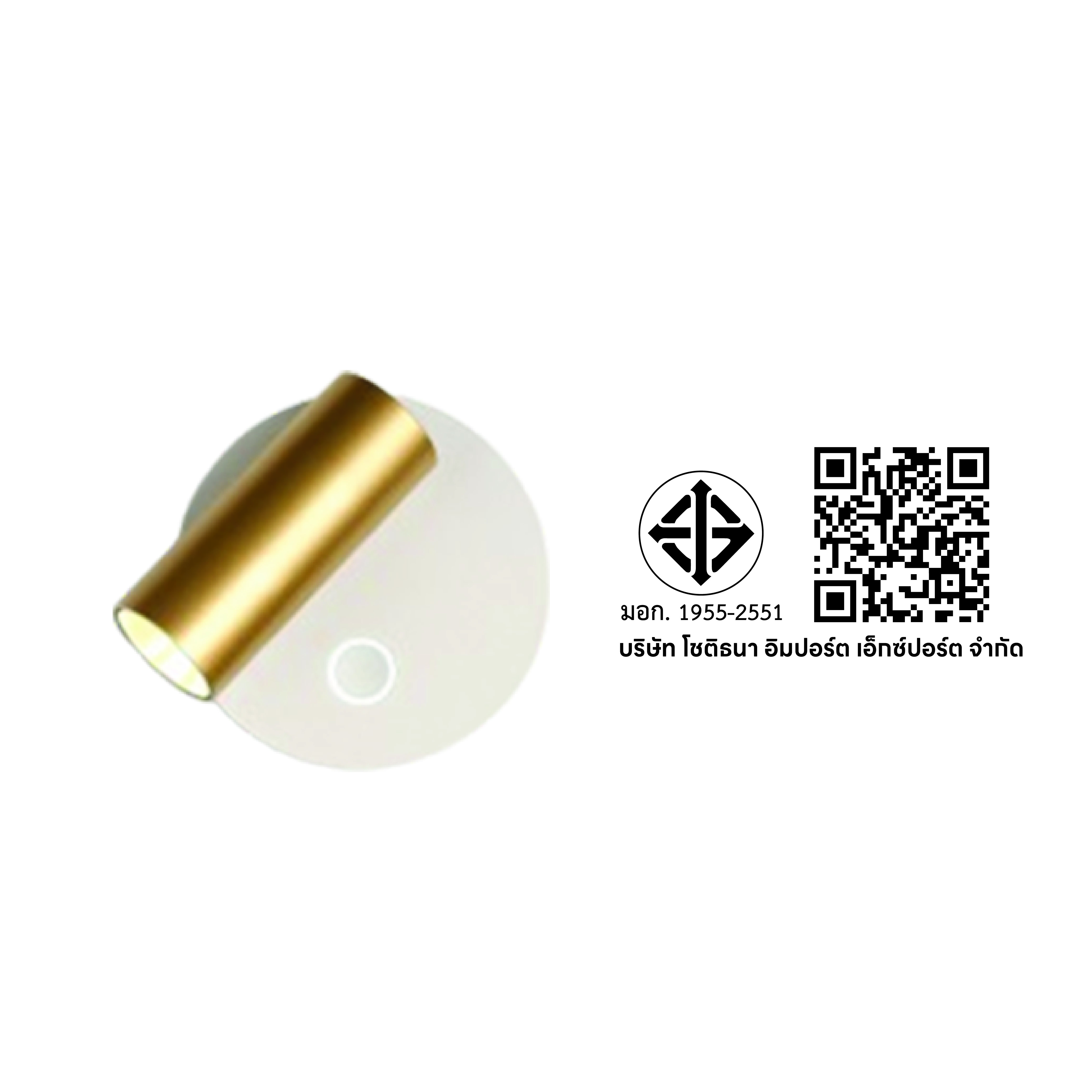 ไฟหัวเตียง LED SL LIGHTING LETTO 3 วัตต์ WARM WHITE Touch Control พอร์ตชาร์จ Type-C สีขาว/ทอง
