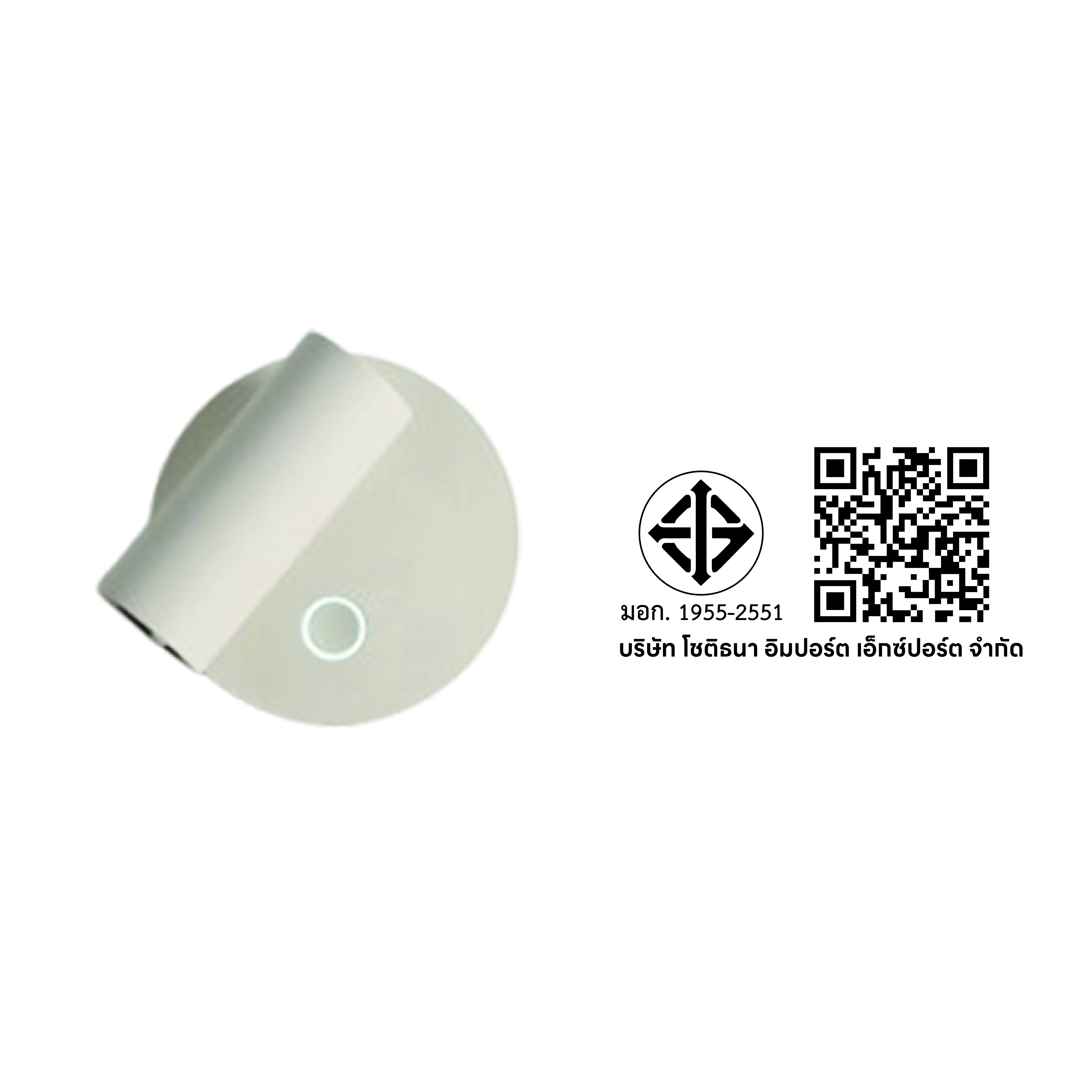ไฟหัวเตียง LED SL LIGHTING LETTO 3 วัตต์ WARM WHITE Touch Control พอร์ตชาร์จ Type-C สีขาว