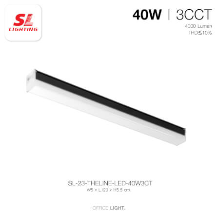 โคมไฟออฟฟิศ LED SL LIGHTING THELINE 40W 120 ซม. เปลี่ยนได้ 3 แสง สีดำ_1