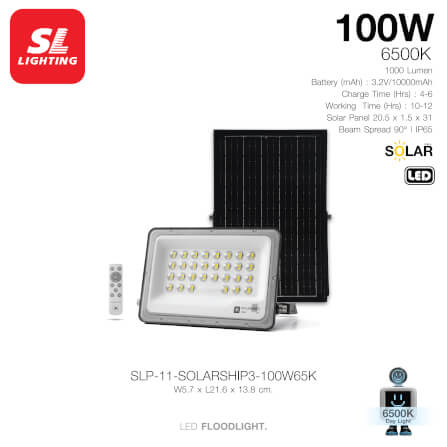สปอตไลท์ SOLAR SL LIGHTING SOLARSHIP3 100 วัตต์ DAYLIGHT สีดำ_2