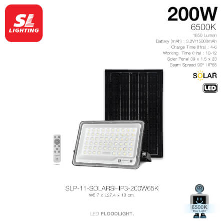 สปอตไลท์ SOLAR SL LIGHTING SOLARSHIP3 200 วัตต์ DAYLIGHT สีดำ_2