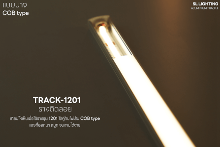 ข้อต่อรางไฟเส้นอะลูมิเนียม SL LIGHTING 1201-L สีขาว (แบบติดลอยบาง)_2