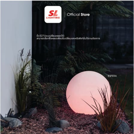 ไฟแต่งสวน SL LIGHTING ESFERA 40 ซม. กลม E27_2