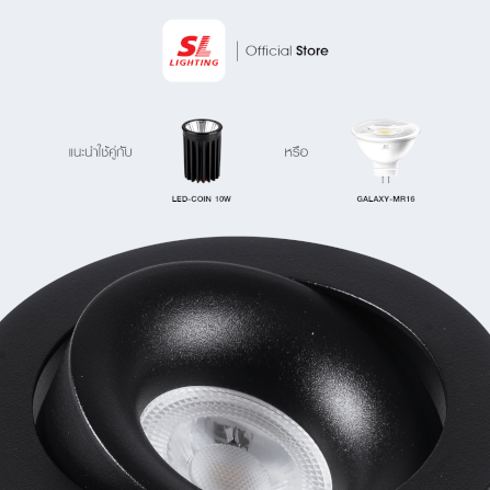 ดาวน์ไลท์ SL LIGHTING 588-2 สีดำ วงรี_5