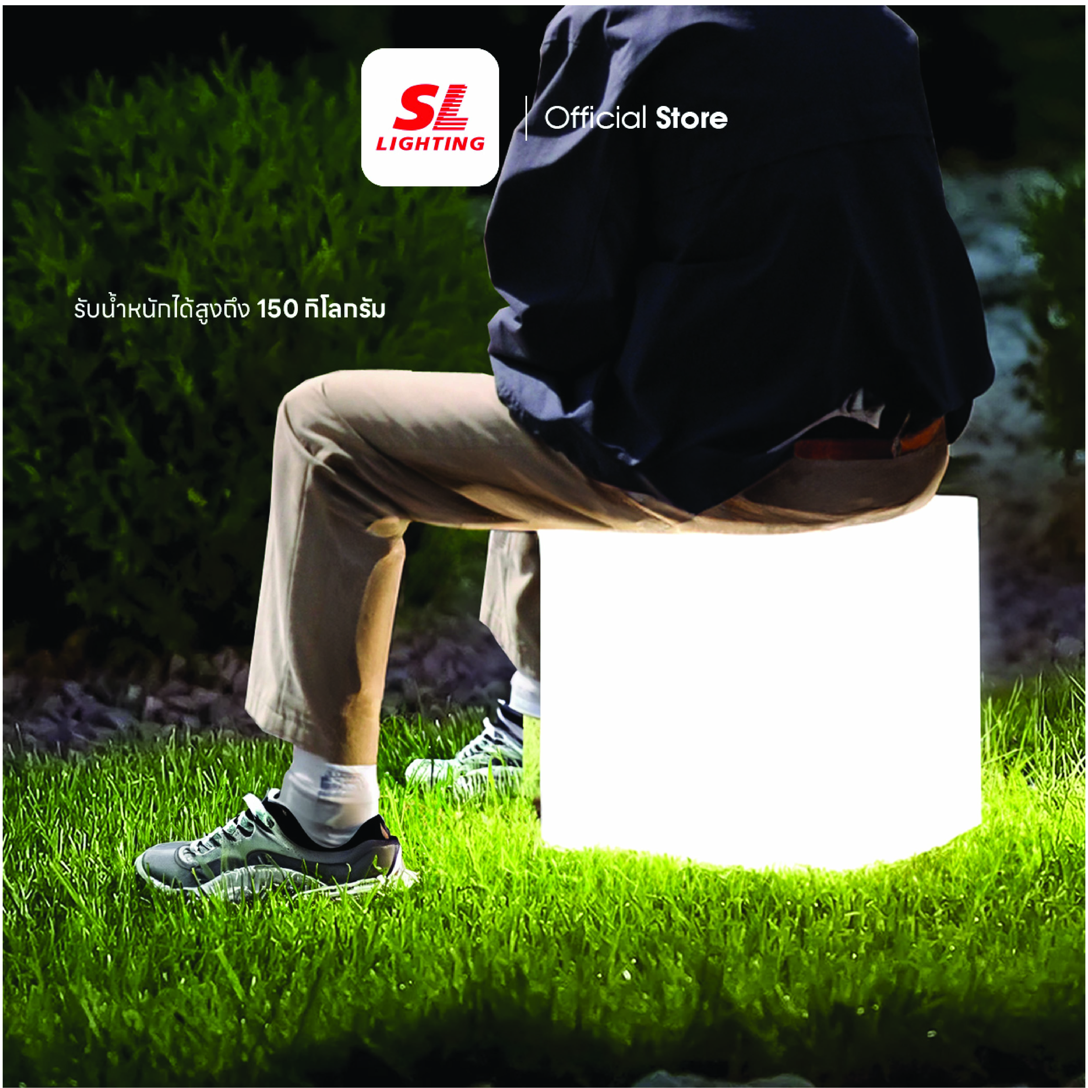 ไฟแต่งสวน SL LIGHTING CUBO 50 ซม. สี่เหลี่ยม E27_2