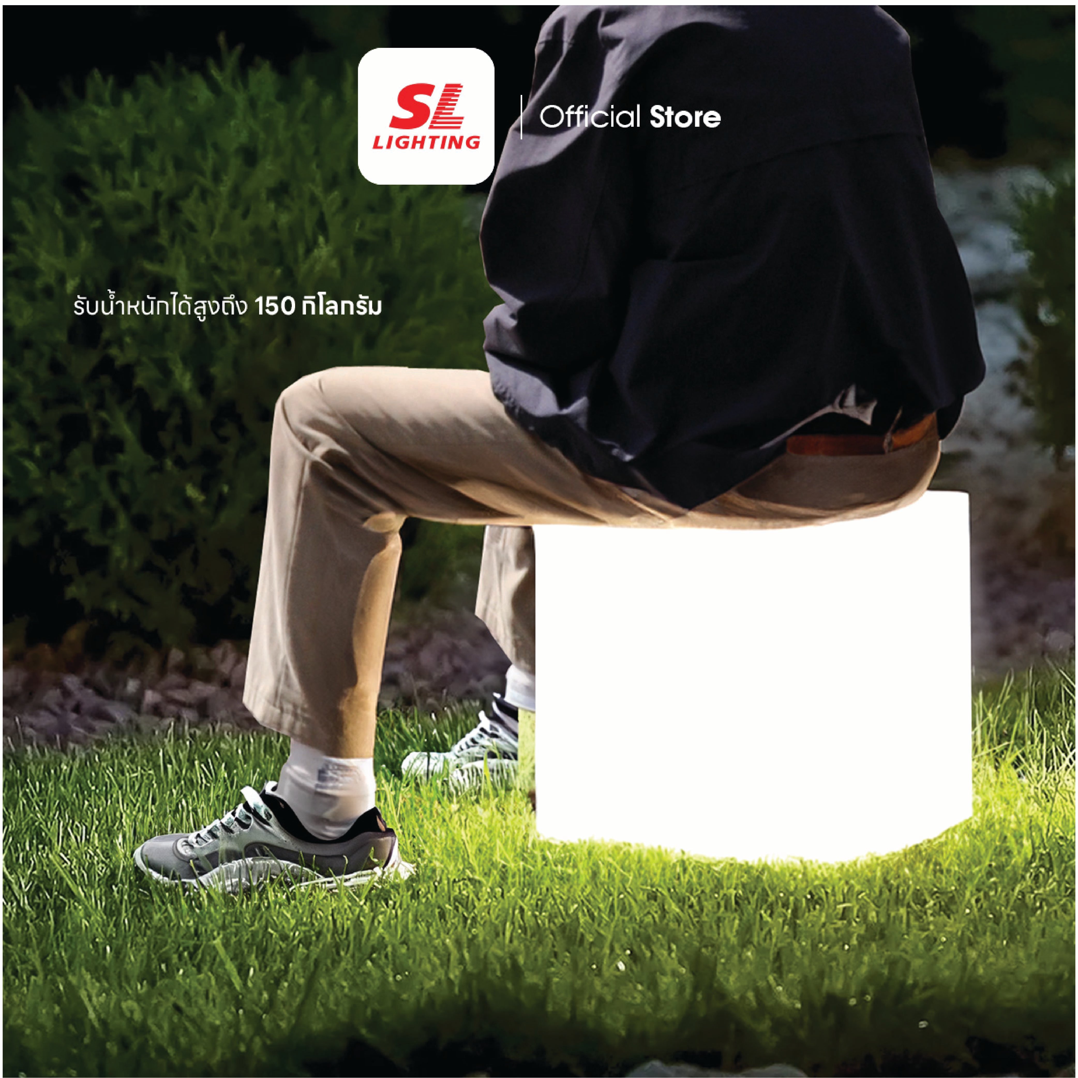 ไฟแต่งสวน SL LIGHTING CUBO 40 ซม. สี่เหลี่ยม E27_2