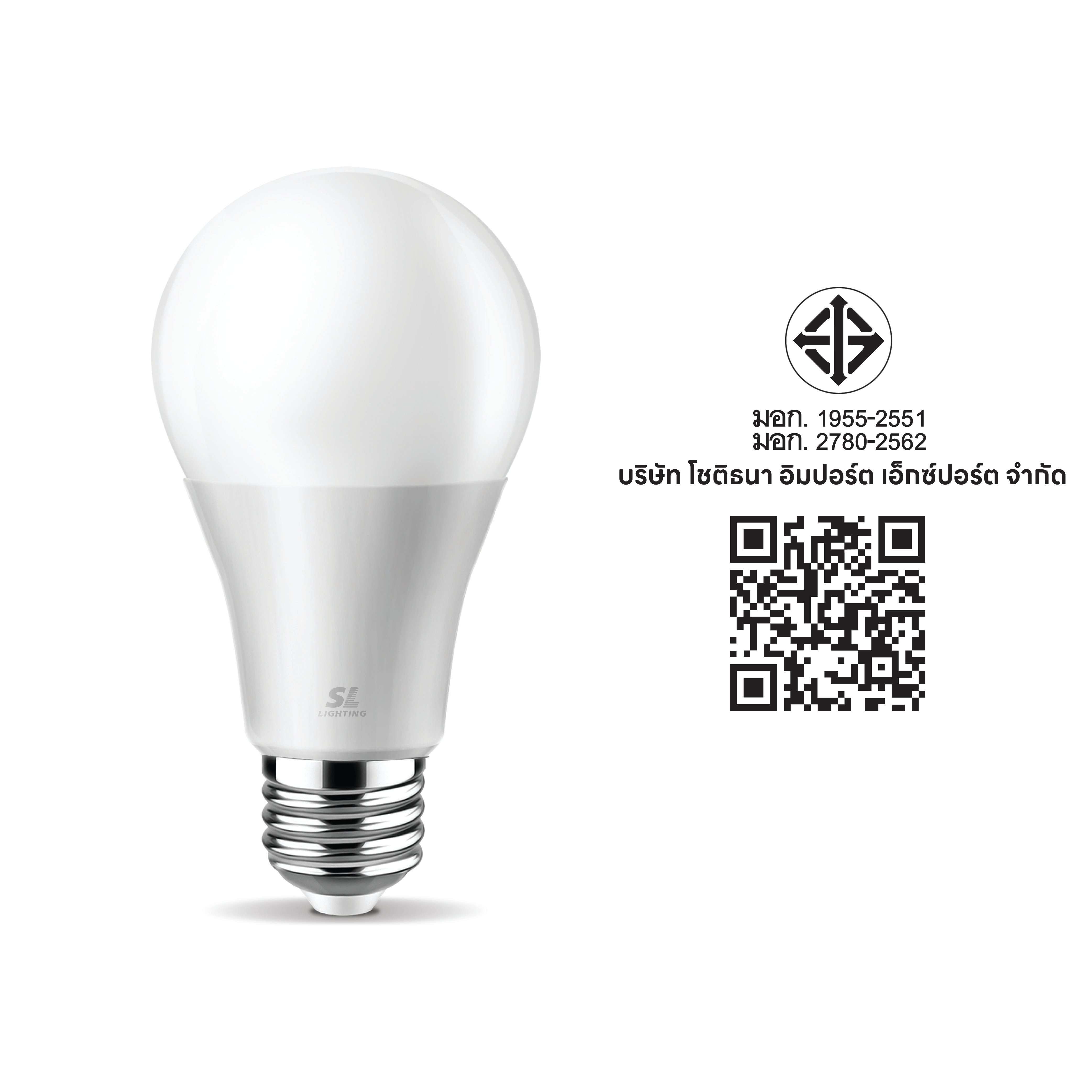หลอด LED BULB SL LIGHTING 14.5 วัตต์ COOL WHITE E27_7