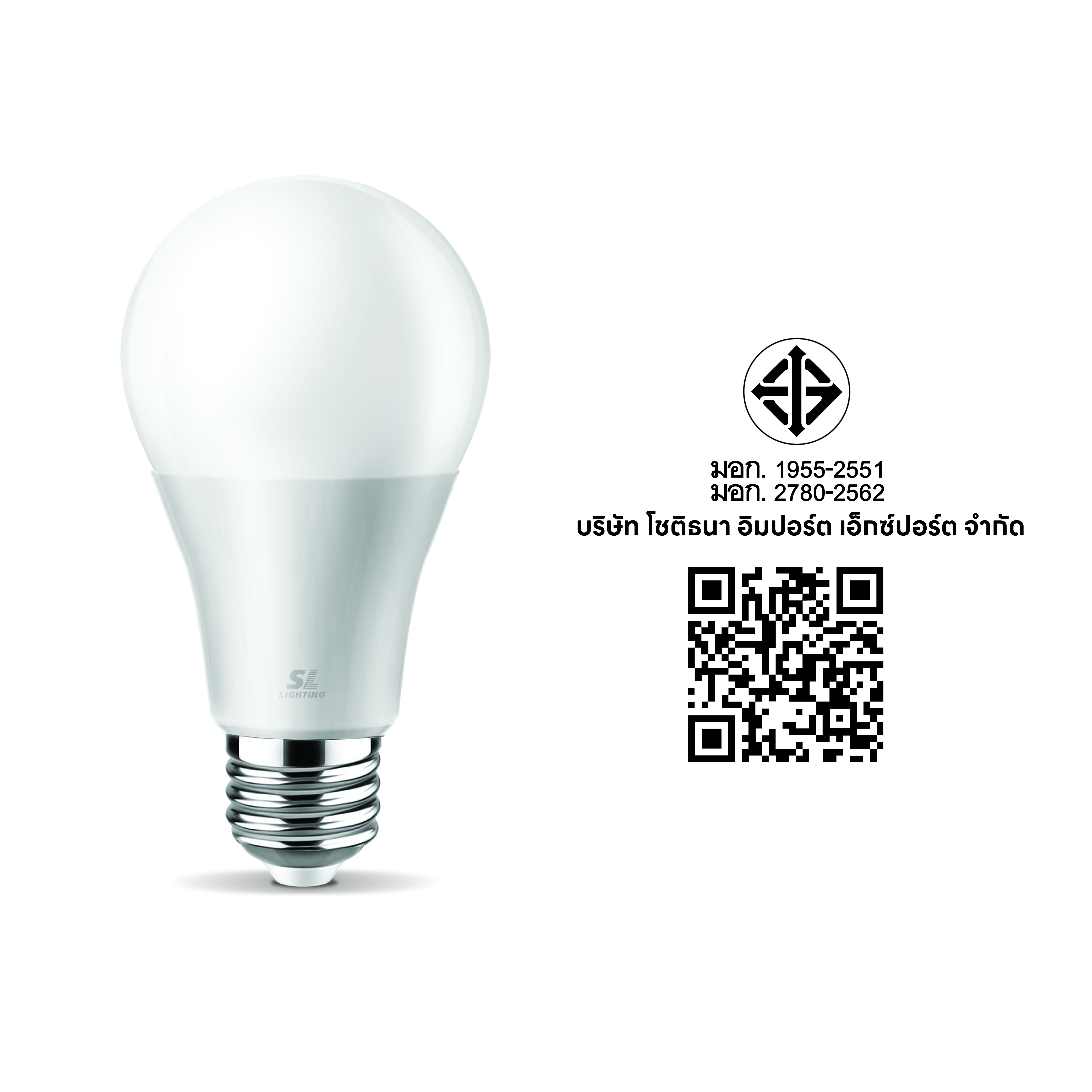 หลอด LED BULB SL LIGHTING 13 วัตต์ WARM WHITE E27_7