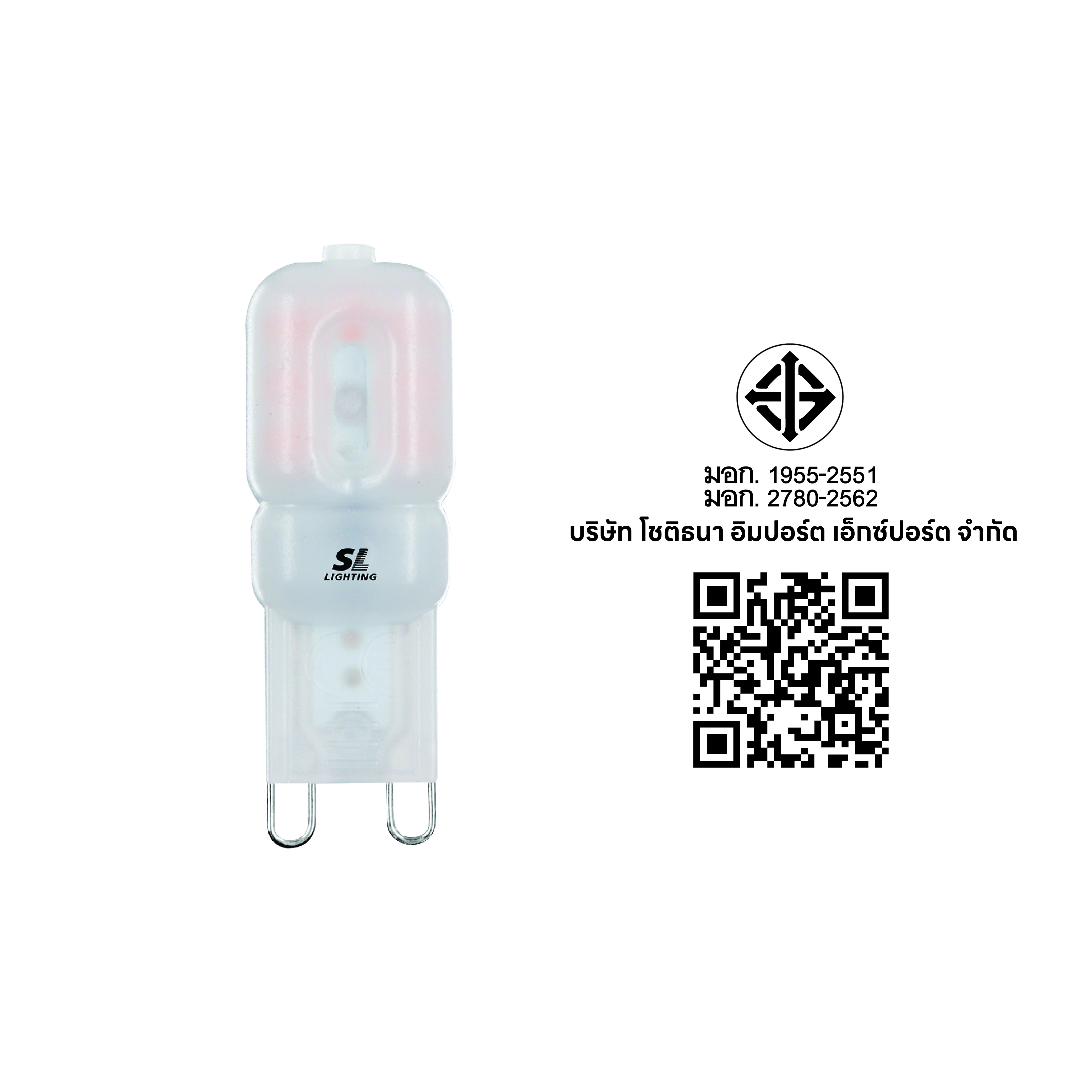 หลอด LED SL LIGHTING GALAXY G9 2.5 วัตต์ WARM WHITE_4