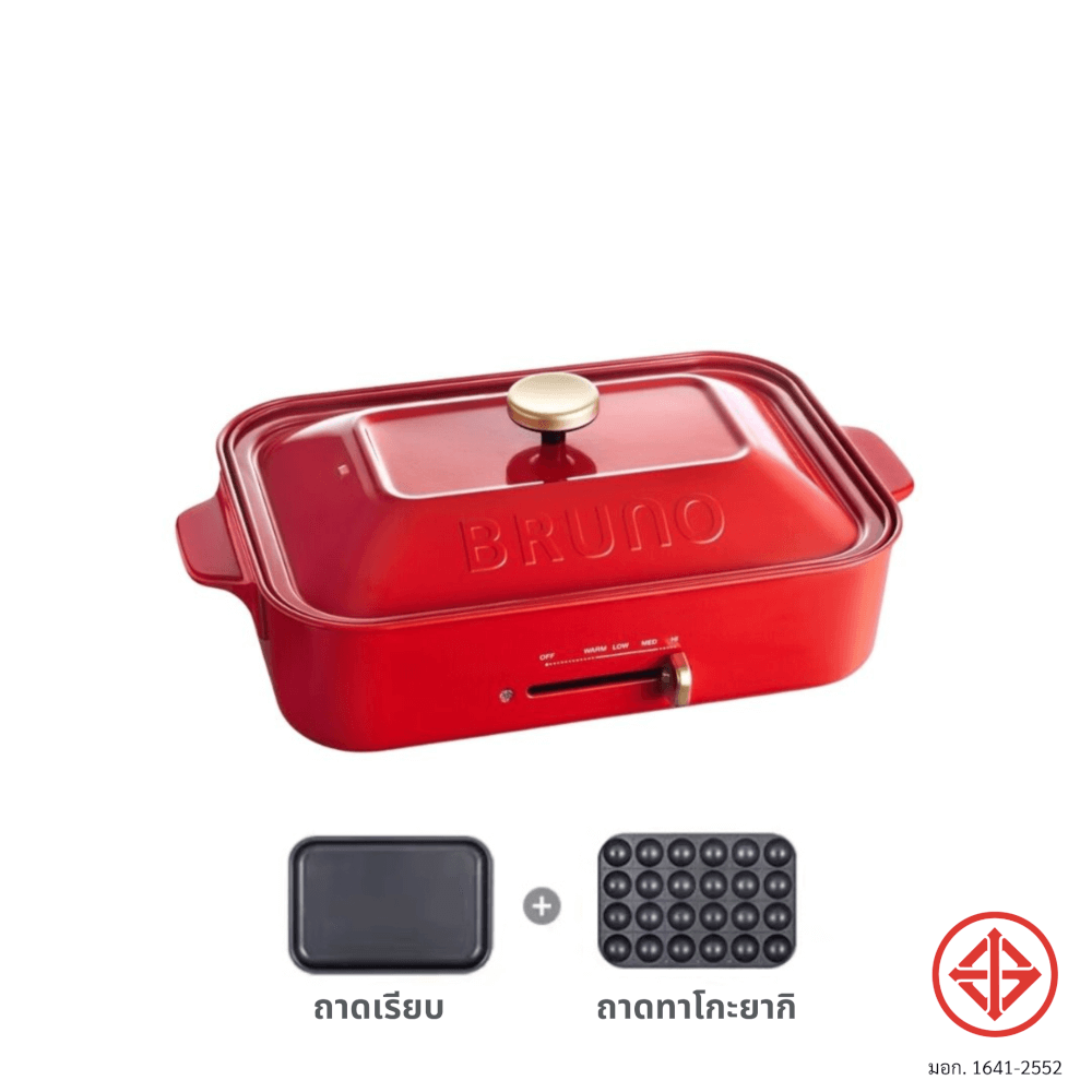 กระทะไฟฟ้าอเนกประสงค์ BRUNO COMPACT HOT PLATE BOE021-RD สีแดง_7
