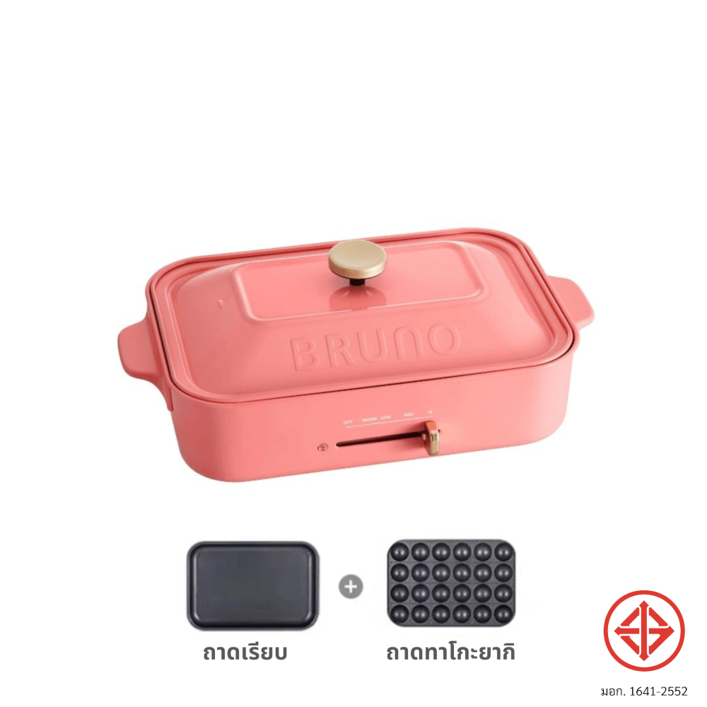 กระทะไฟฟ้าอเนกประสงค์ BRUNO COMPACT HOT PLATE BOE021-SHPK สีชมพู_7