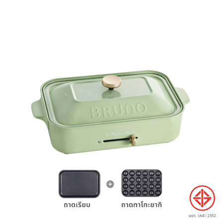 กระทะไฟฟ้าอเนกประสงค์ BRUNO COMPACT HOT PLATE BOE021-GGR สีเขียว_0