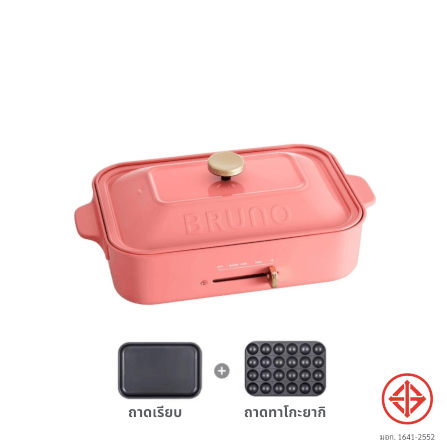 กระทะไฟฟ้าอเนกประสงค์ BRUNO COMPACT HOT PLATE BOE021-SHPK สีชมพู_0