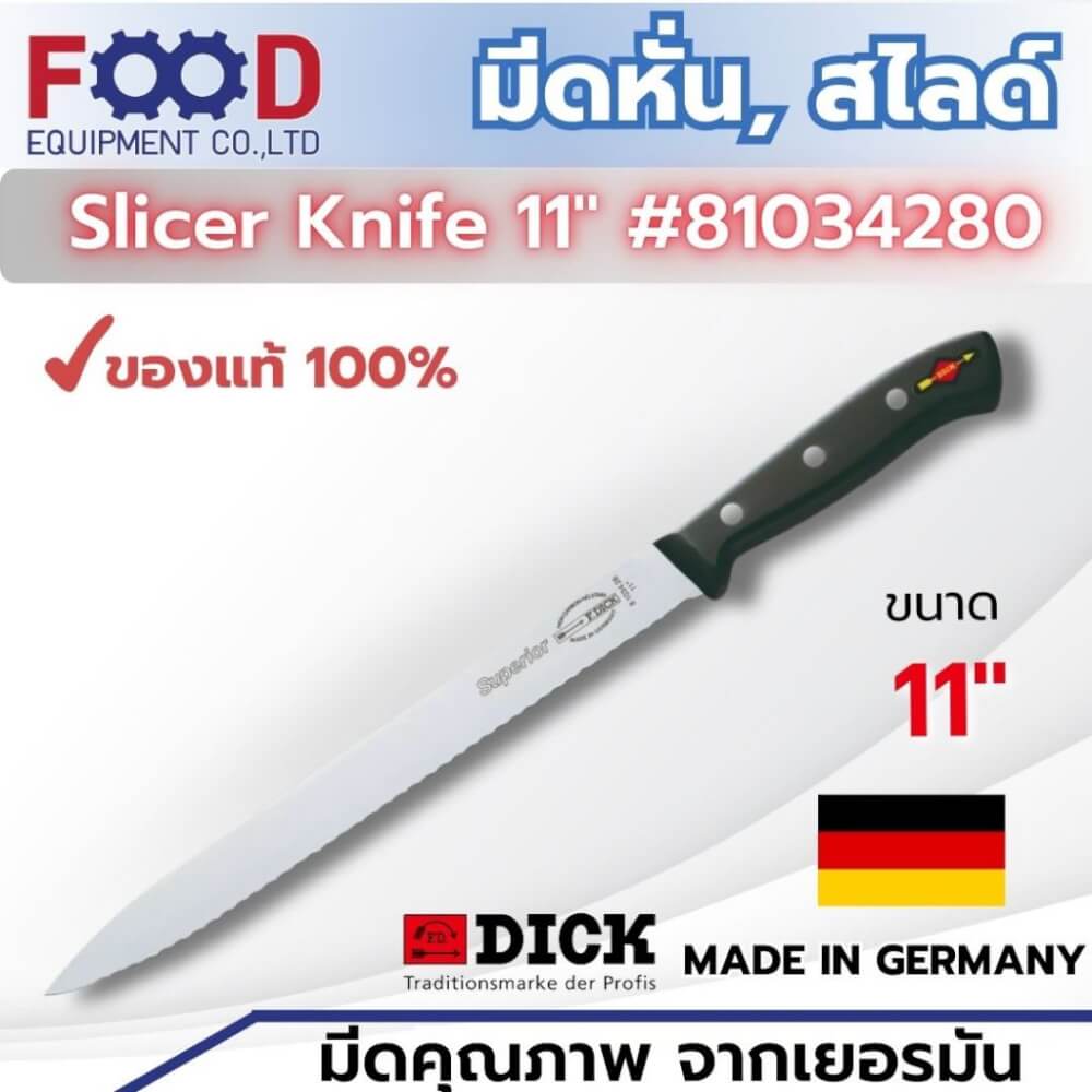 มีดเชฟ F.DICK  (11 INCH) มีดสไลด์ NO. 8103428