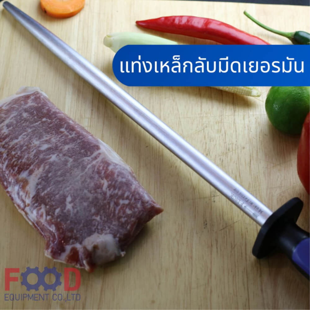 แท่งเหล็กลับมีด F.DICK (12 INCH) NO.7357130-66 (หัวกลม)