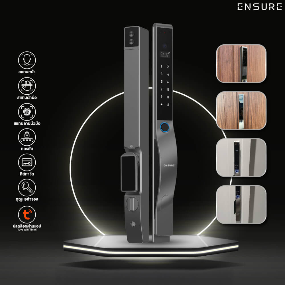 กลอนดิจิตอล ENSURE รุ่น ENTRA SLIM สีเทา สำหรับประตูบานผลัก