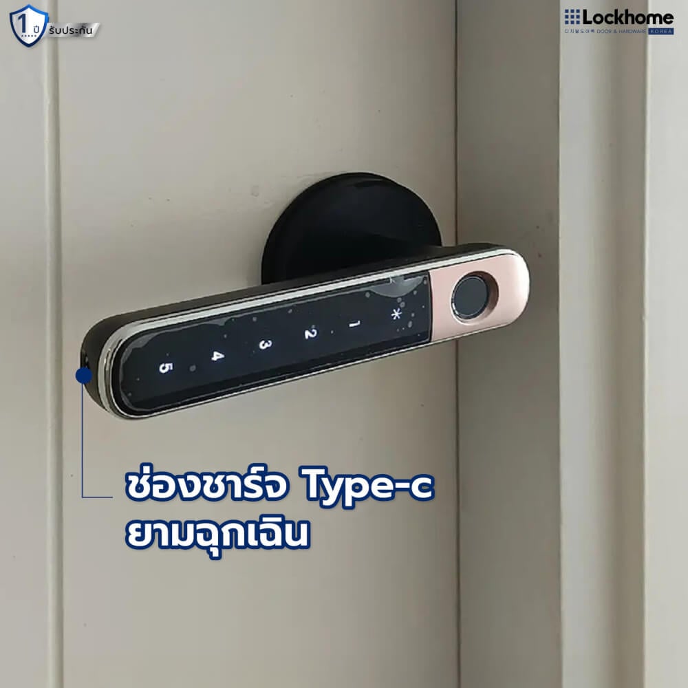 กลอนดิจิตอล LOCKHOME รุ่น WOODY LOCK กลอนก้านโยกรุ่นมือจับ สีดำ/ชมพู ประตูบานผลัก
