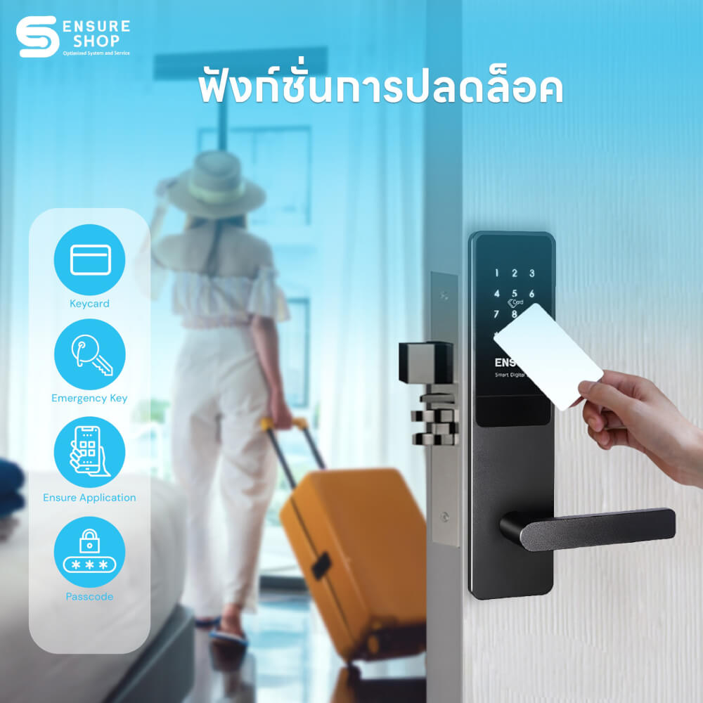 กลอนดิจิตอล ENSURE รุ่น EN100 สีดำ ประตูบานผลัก สำหรับโรงแรม