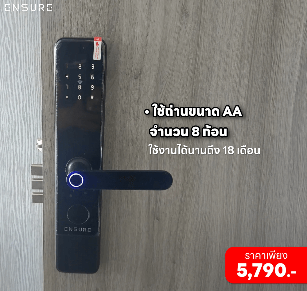 กลอนดิจิตอล ENSURE รุ่น EN109 TUYA สีดำ ประตูบานผลัก สำหรับบ้านและคอนโด_6
