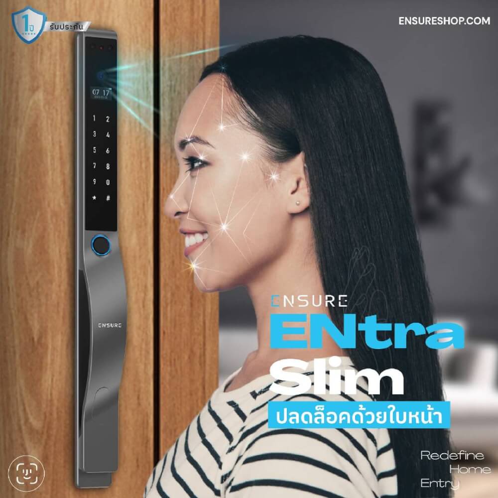 กลอนดิจิตอล ENSURE รุ่น ENTRA SLIM สีเทา สำหรับประตูบานผลัก