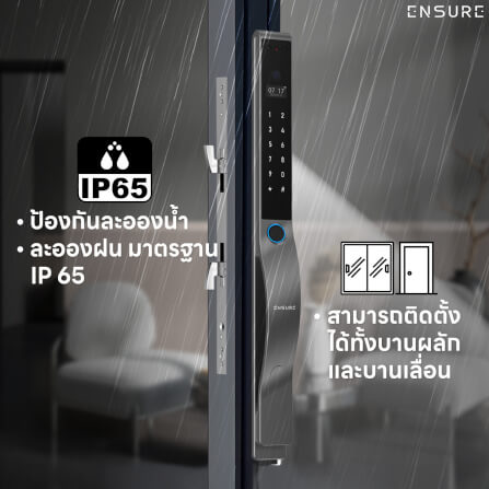 กลอนดิจิตอล ENSURE รุ่น ENTRA SLIM สีเทา สำหรับประตูบานผลัก_3