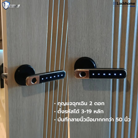 กลอนดิจิตอล LOCKHOME รุ่น WOODY LOCK กลอนก้านโยกรุ่นมือจับ สีดำ/ชมพู ประตูบานผลัก_4