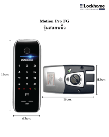 กลอนดิจิตอล LOCKHOME รุ่น MOTION PRO FG ระบบสแกนนิ้ว สีดำ สำหรับประตูบานผลัก_7