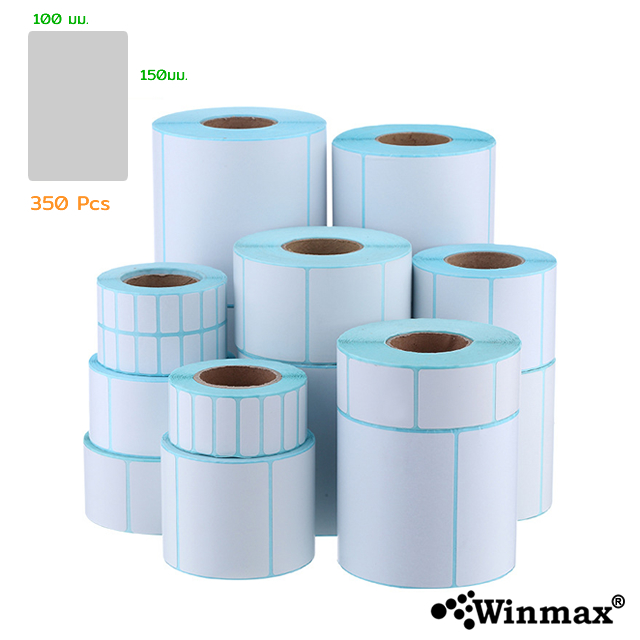 กระดาษสติ๊กเกอร์บาร์โค้ด WINMAX-ST100150B กันน้ำ 100X150MM (350 ดวง)