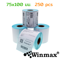 กระดาษสติ๊กเกอร์ความร้อน WINMAX ST75100 ขนาด 75×100 MM แบบม้วน 250 PCS_1