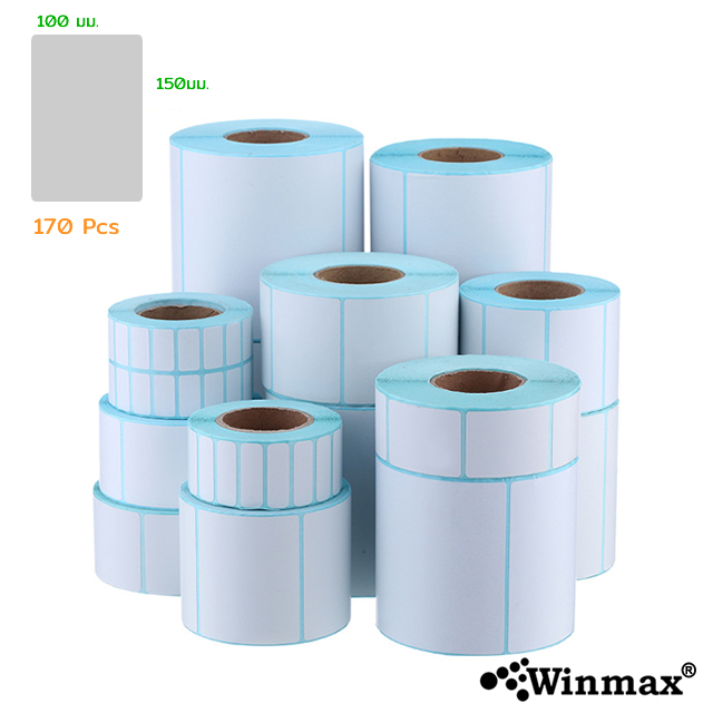 กระดาษสติ๊กเกอร์ความร้อน WINMAX ST100150 ขนาด 100×150 MM แบบม้วน 170 PCS_2