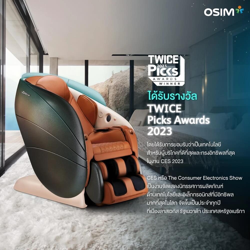เก้าอี้นวดไฟฟ้า OSIM รุ่น UDREAM PRO WELL-BEING MASSAGE CHAIR ดำ_1