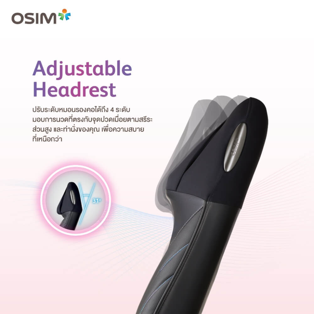 เบาะนวดไฟฟ้า OSIM รุ่น UJOLLY SYNC ดำ