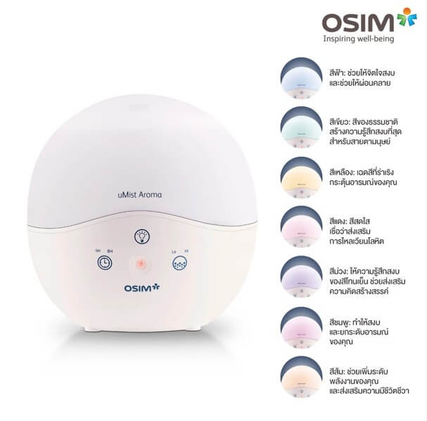 เครื่องทำความชื้นอโรมา OSIM รุ่น UMIST AROMA ขาว