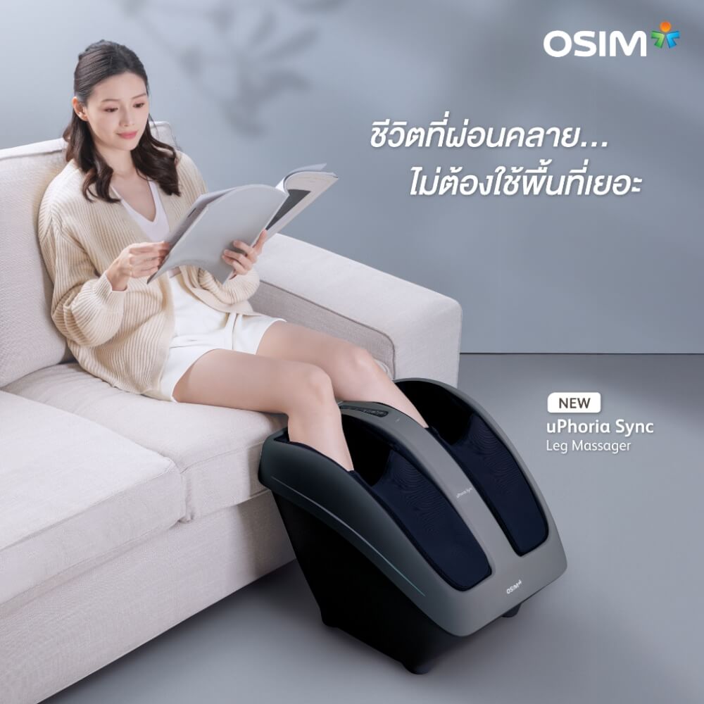 เครื่องนวดขาและเท้า OSIM รุ่น UPHORIA SYNC ดำ