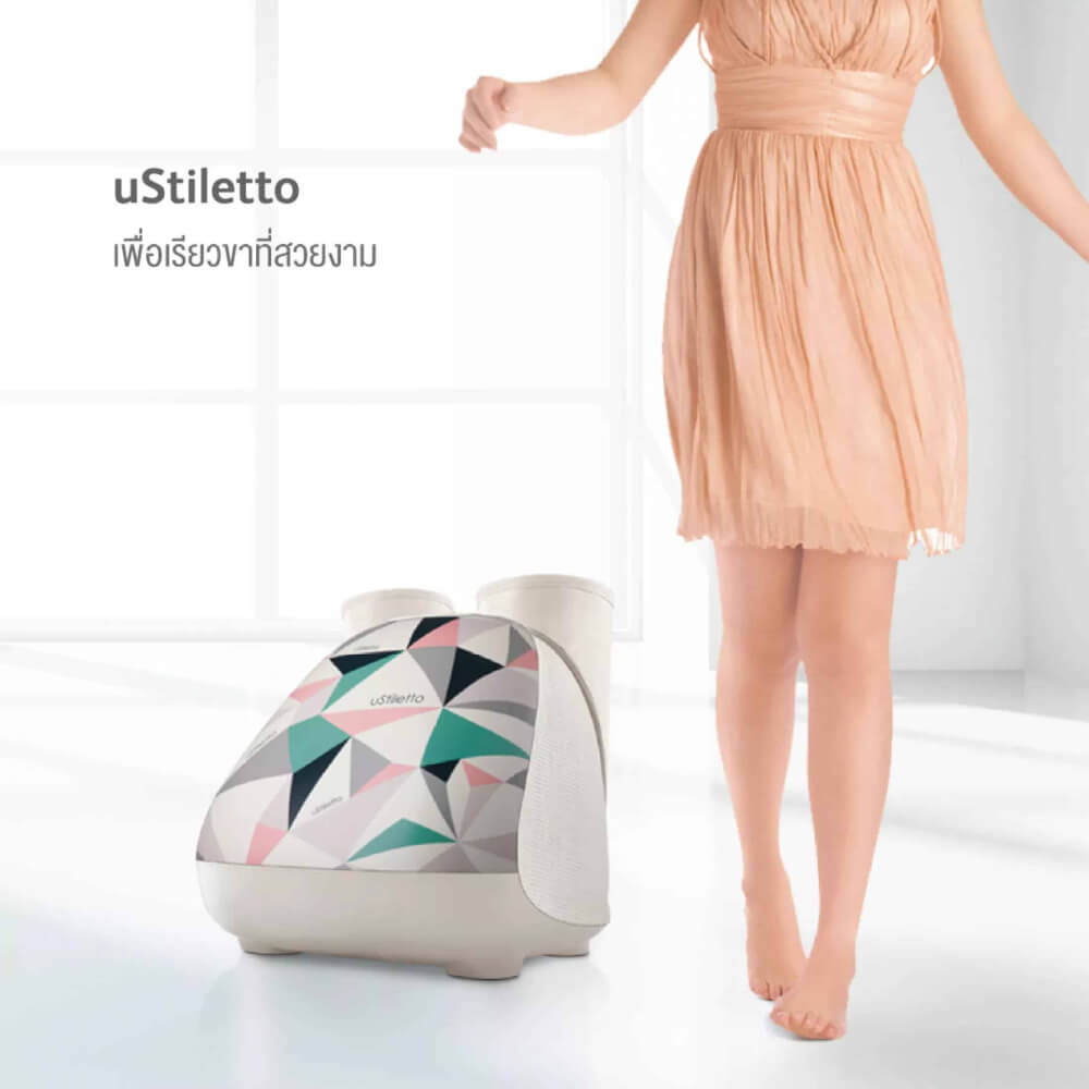 เครื่องนวดขาและเท้า OSIM รุ่น USTILETTO เบจ