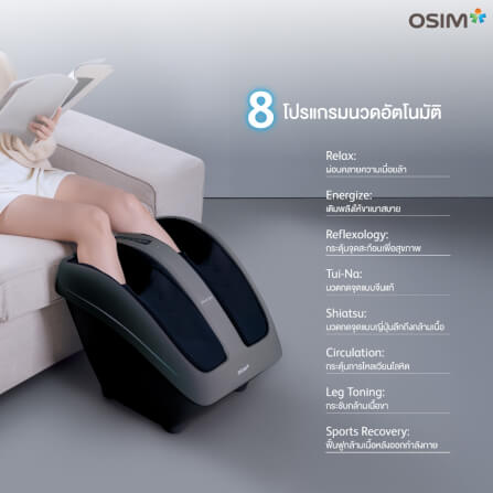 เครื่องนวดขาและเท้า OSIM รุ่น UPHORIA SYNC ดำ_1