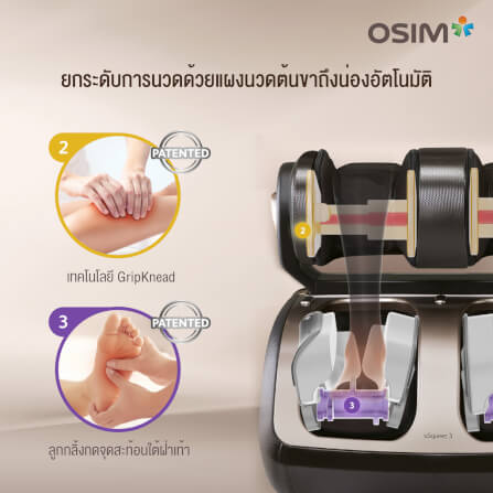 เครื่องนวดน่อง ต้นขา ฝ่าเท้า OSIM รุ่น USQUEEZ3 ดำ_2