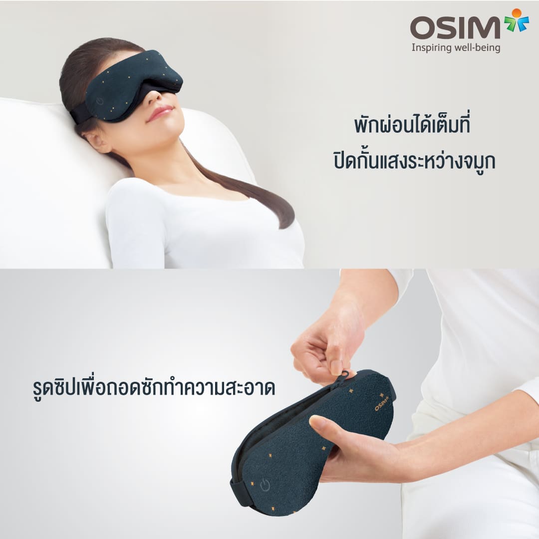 เครื่องนวดตา OSIM รุ่น UMASK เทา_2