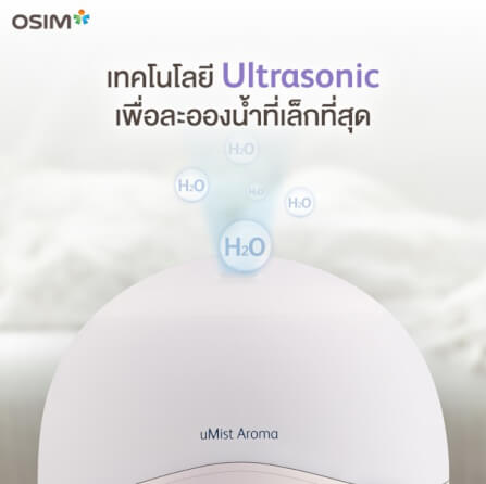 เครื่องทำความชื้นอโรมา OSIM รุ่น UMIST AROMA ขาว_3
