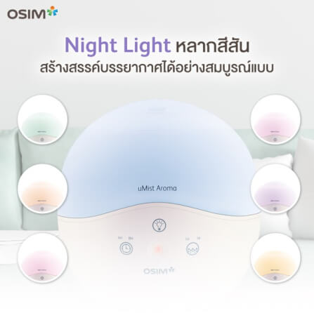 เครื่องทำความชื้นอโรมา OSIM รุ่น UMIST AROMA ขาว_4
