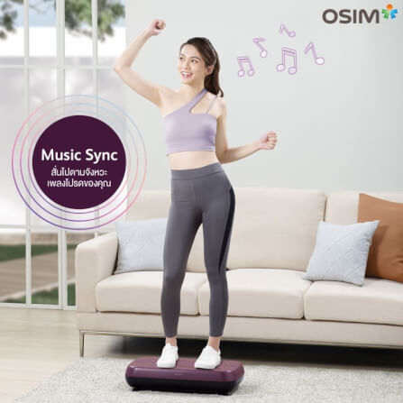 VIBRATION EXERCISE BOARD OSIM รุ่น UZAP BODY ม่วง_7