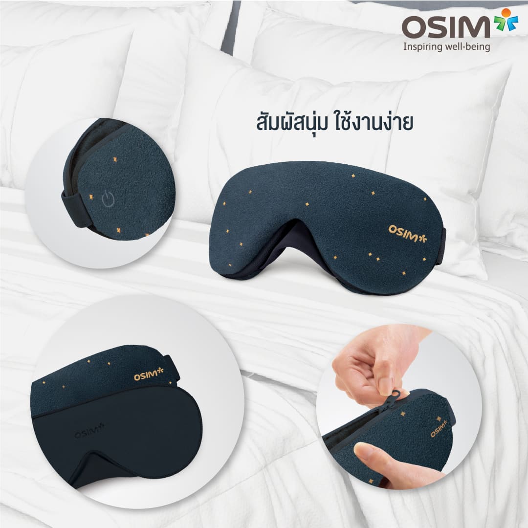 เครื่องนวดตา OSIM รุ่น UMASK เทา_4