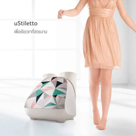 เครื่องนวดขาและเท้า OSIM รุ่น USTILETTO เบจ_7