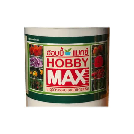 อาหารพืช HYDROHOBBY HOBBY MAX 500 ซีซี_3