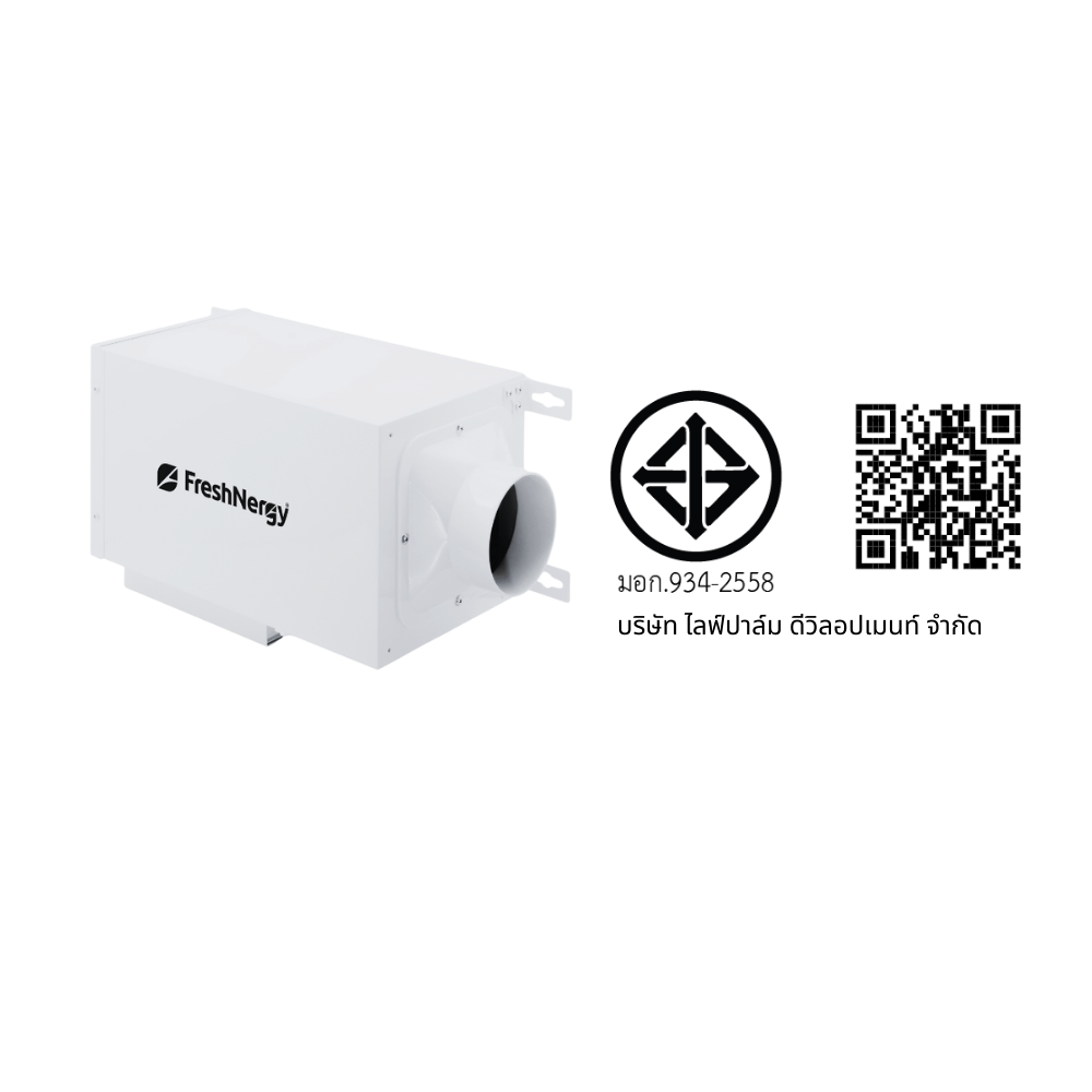เครื่องเติมอากาศ FRESHNERGY รุ่น FN801-SC